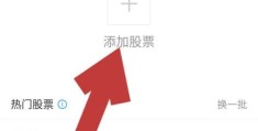 同花顺股票创业板怎么开通(同花顺如何开通创业板股票买卖)