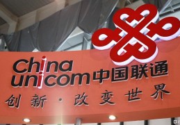联通创新头条app官方下载(联通创新头条app官方下载安装)
