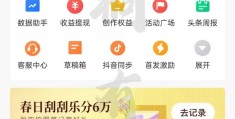 头条原创作品有收益吗是真的吗(头条原创作品有收益吗是真的吗吗)