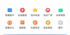 头条原创怎么发布作品呢赚钱的(头条原创怎么发布作品呢赚钱的软件)