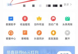 头条原创怎么发布作品呢赚钱的(头条原创怎么发布作品呢赚钱的软件)