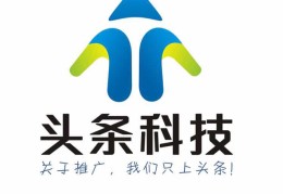 头条哪一年开始成立的(头条哪一年开始成立的公司)