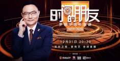 陈志武最新演讲视频(陈志武最新演讲视频陈志武谈中美关系)
