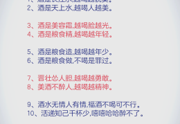 敬领导酒的话怎么说通俗易懂(敬领导酒的话怎么说通俗易懂不尴尬的话)