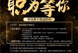 招聘网站哪个好用(现在招聘网站哪个好用)