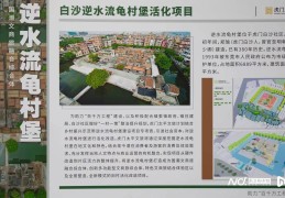 文旅项目现状(文旅项目未来发展前景)