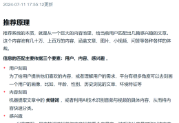 如何在今日头条发表文章和作品(如何在今日头条发表文章和作品赚钱)