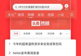 今日头条app怎么发表(手机今日头条怎么发表文章)