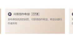 头条如何发布问答(头条如何发布问答作品)