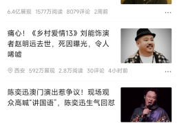 在头条发布文章能赚钱么(在头条发表文章可以赚多少钱)