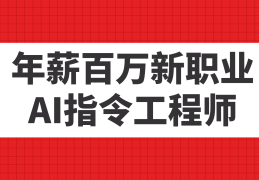 创业赚百万(一百万创业做什么)