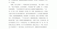 十篇初中600字优秀作文写人(十篇初中600字优秀作文写人叙事)