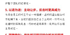 领导想赶你走的反击措施是什么(领导想赶你走的反击措施是什么意思)