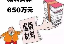 邮政储蓄无息贷款担保人需要提供的材料(邮政储蓄银行贷款5万无担保人无抵押可以吗?)