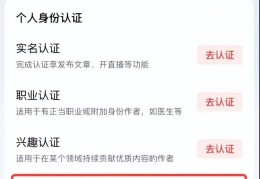 头条号怎么申请原创认证呢(头条号怎么开通原创需要什么条件?)