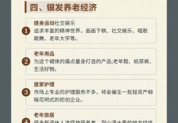 2025最好做的小生意在农村(2025最好做的小生意在农村生活)