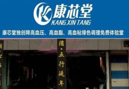 致富加盟小项目轻松年赚百万可靠吗(致富加盟小项目轻松年赚百万可靠吗知乎)