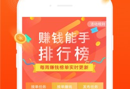 能赚支付宝的软件(能赚支付宝的软件有哪些)