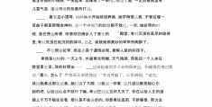 人物传记包含哪些方面内容(人物传记包含哪些方面内容呢)