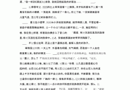 人物传记包含哪些方面内容(人物传记包含哪些方面内容呢)