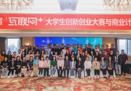 适合大学生创业的互联网项目(大学生互联网100个创业项目)