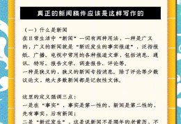 头条怎么写文章发布(头条怎么写文章发布作品)