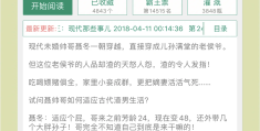 头条小说连载功能(今日头条怎么写连载小说)