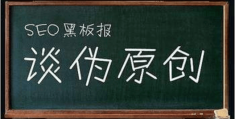 头条号原创标签在哪里打开(头条号原创标签在哪里打开的)