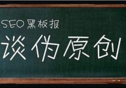 头条号原创标签在哪里打开(头条号原创标签在哪里打开的)
