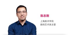 陈志刚教授背景介绍图片大全(陈志刚教授背景介绍图片大全高清)