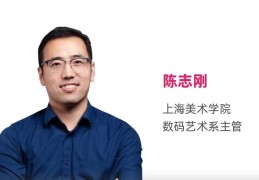 陈志刚教授背景介绍图片大全(陈志刚教授背景介绍图片大全高清)