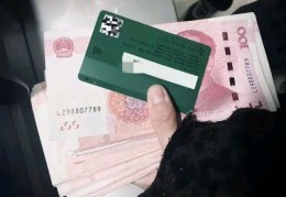 没问工资就去工作了(没问工资就去工作了违法吗)