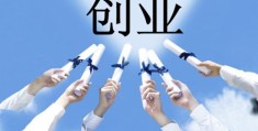 创业贷款200万免息吗(创业贷200万到手160万)
