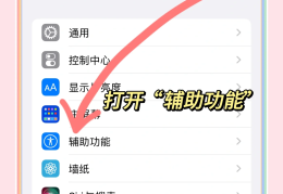 怎么创建iphone账户的简单介绍