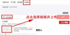 头条视频怎么设置隐私权限(今日头条视频怎么隐藏自己的作品)