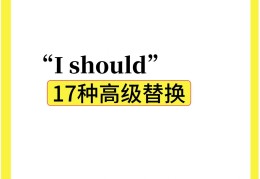 不该说的话用英语怎么说(不该说的话用英语怎么说呢)