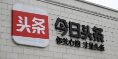 头版头条是什么(头版头条是什么意思)