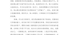 职场总结报告(职场总结报告800字)