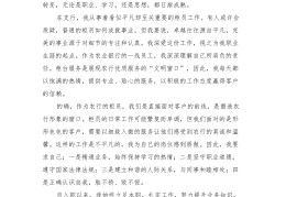 职场总结报告(职场总结报告800字)