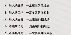 职场警句箴言大全(职场警句箴言大全图片)