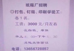 玉田招聘信息女工8小时(玉田招聘信息女工8小时工作)