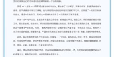 影像专业求职简历怎么写(影像技术求职简历word模板)