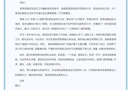 影像专业求职简历怎么写(影像技术求职简历word模板)