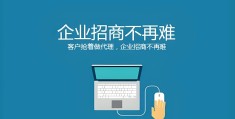创业找项目招商加盟(创业找项目 招商加盟)