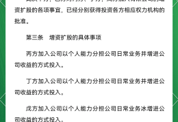 今日头条控股方有外资吗是真的吗(今日头条控股方有外资吗是真的吗吗)