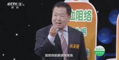 央视财经频道职场健康课2019(央视财经频道职场健康课白天几点播放)