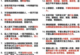 今日头条要怎么样才能赚钱(今日头条要怎么样才能赚到钱)