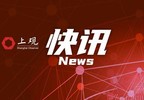 今天头条惠州发生的重大新闻(今天头条惠州发生的重大新闻博罗县车祸)