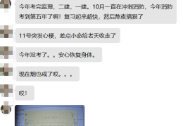 项目经理考试时间考多久(项目经理考试时间考多久合适)
