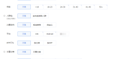 头条企业号提现规则在哪里看(今日头条企业号对企业来说有什么用)